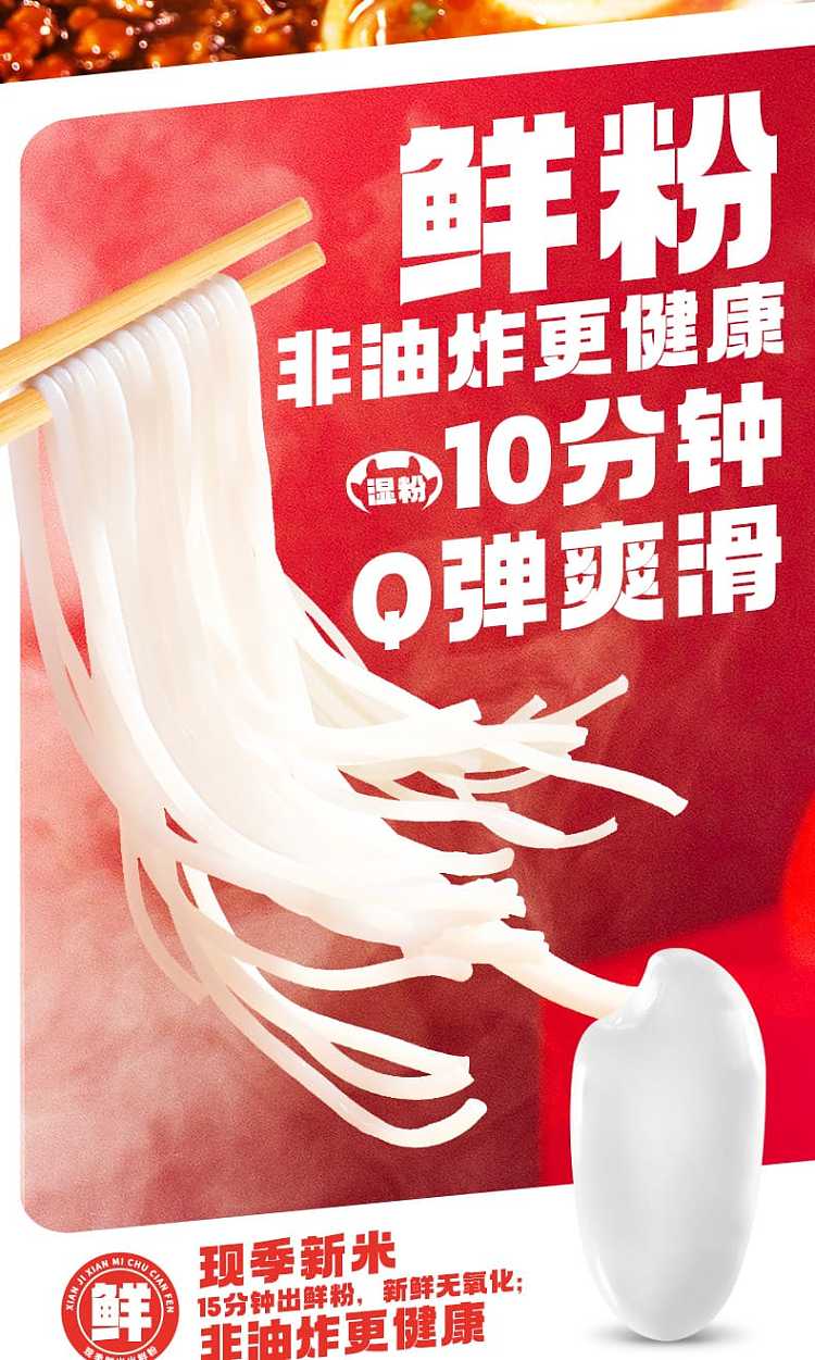 food-people-fatty-rice-noodles-251g-4