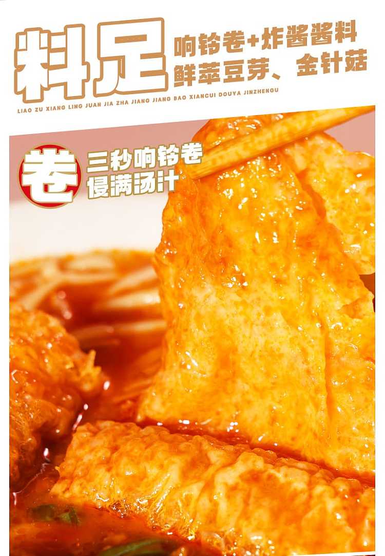 food-people-fatty-rice-noodles-251g-6