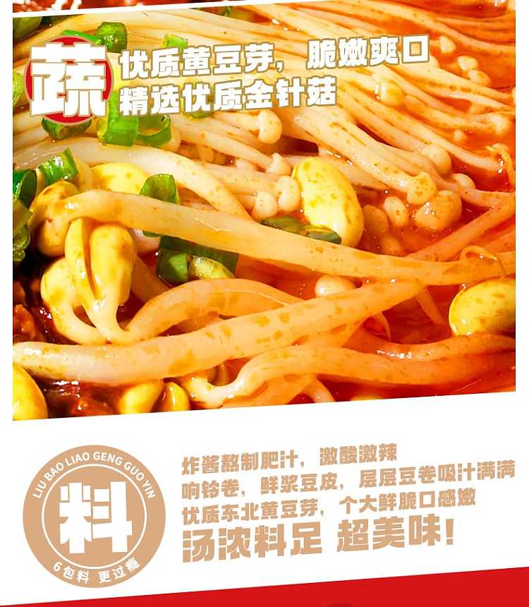 food-people-fatty-rice-noodles-251g-8