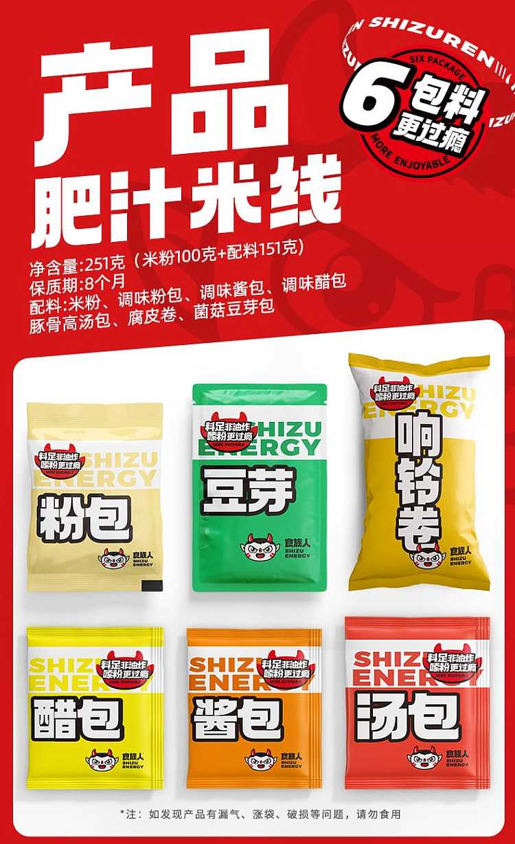 food-people-fatty-rice-noodles-251g-9