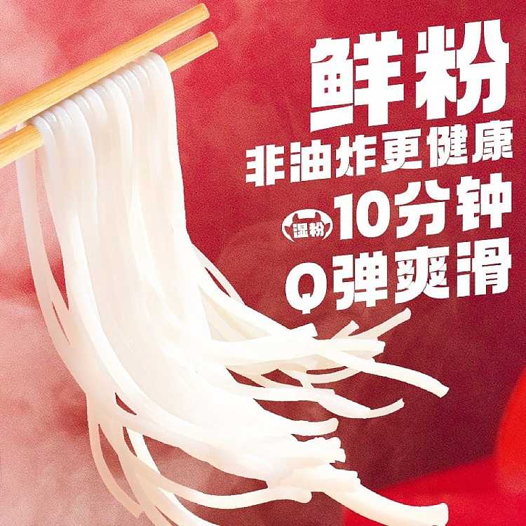 food-people-fatty-rice-noodles-251g-3