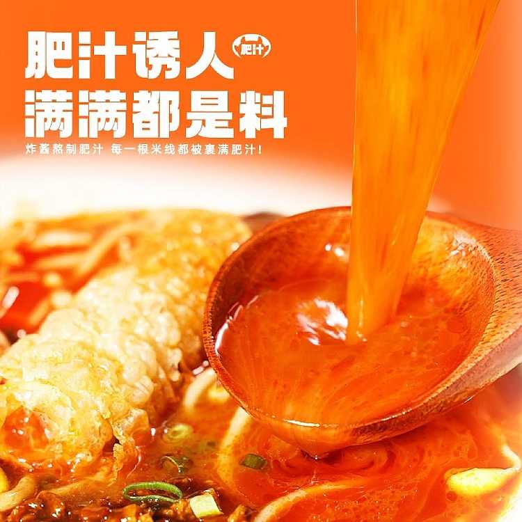 food-people-fatty-rice-noodles-251g-4