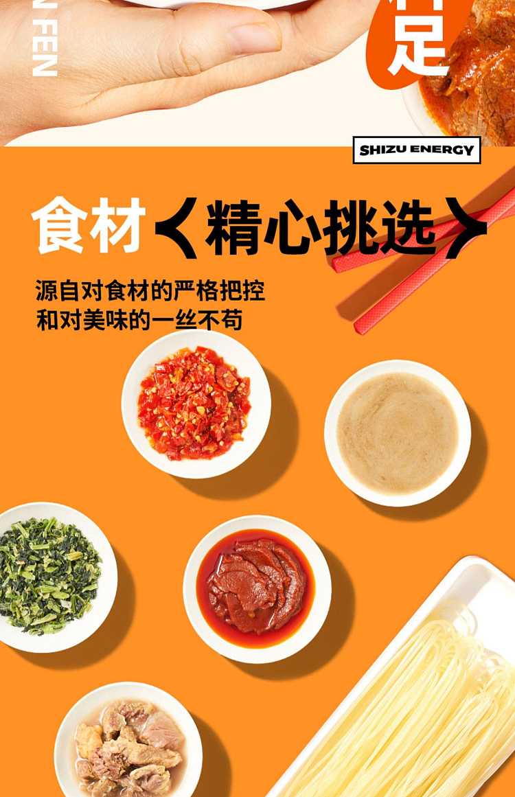 food-people-tomato-beef-brisket-powder-242g-10