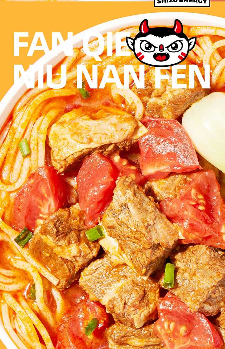 food-people-tomato-beef-brisket-powder-242g-13