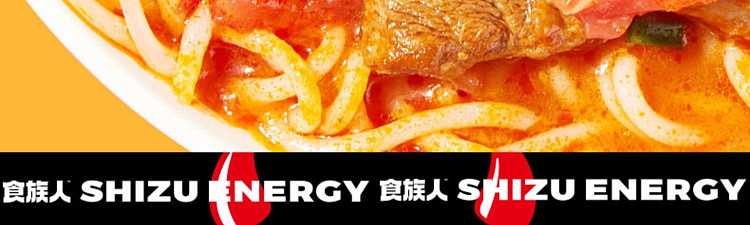 food-people-tomato-beef-brisket-powder-242g-14