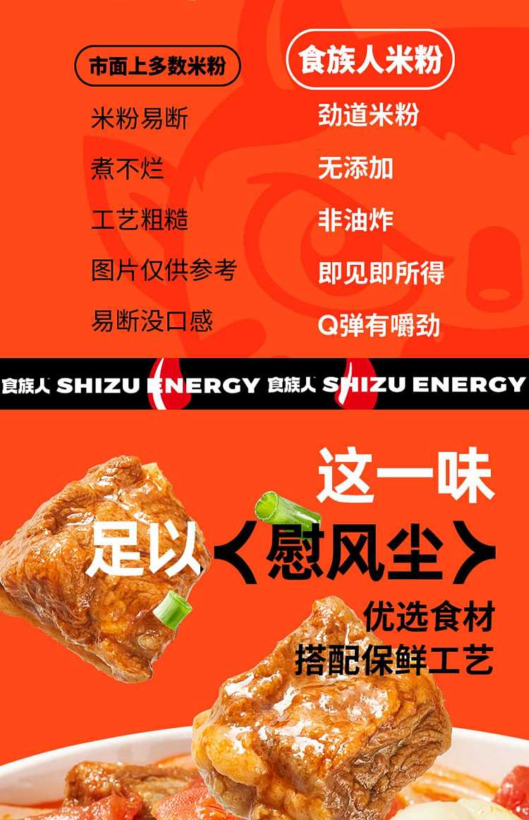 food-people-tomato-beef-brisket-powder-242g-7
