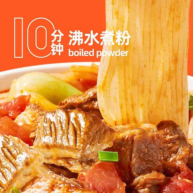 food-people-tomato-beef-brisket-powder-242g-3