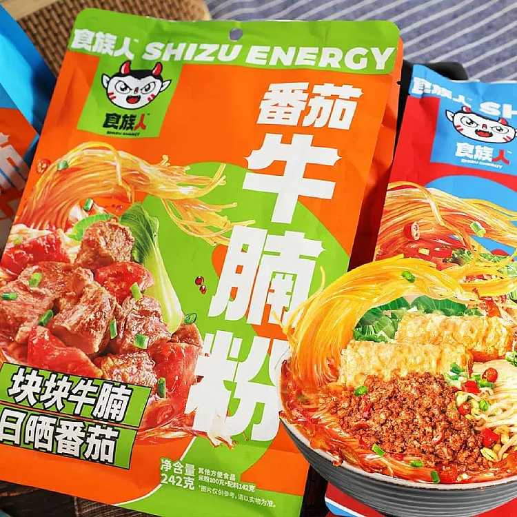 food-people-tomato-beef-brisket-powder-242g-5