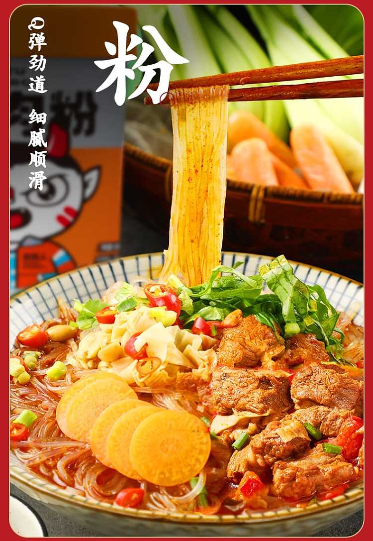 food-people-spicy-beef-powder-155g-3