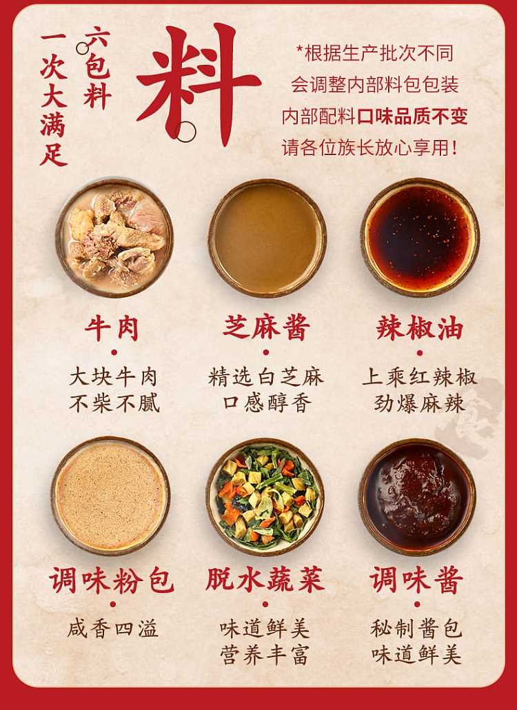 food-people-spicy-beef-powder-155g-5