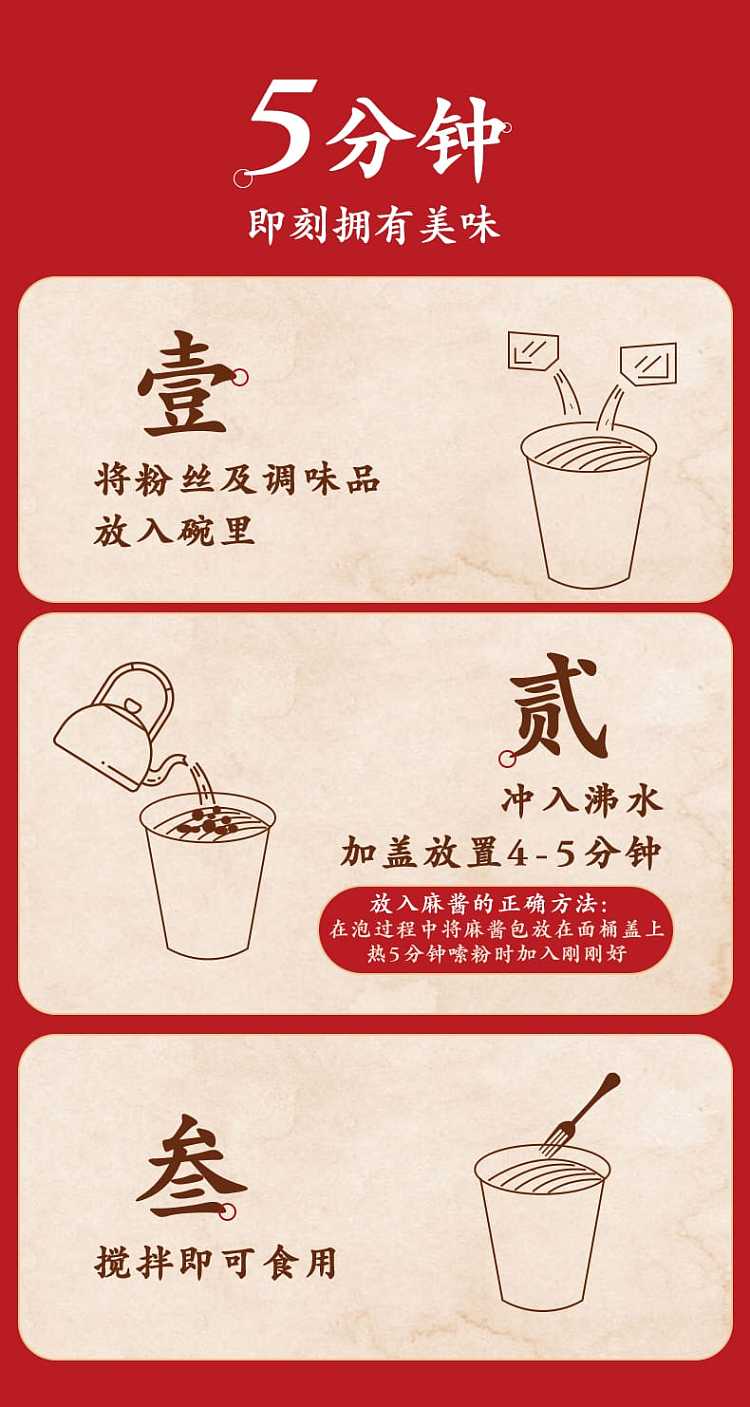 food-people-spicy-beef-powder-155g-7