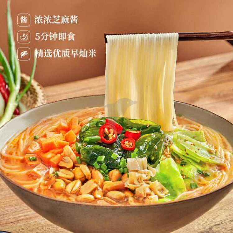 food-people-sesame-sauce-rice-noodles-131g-3