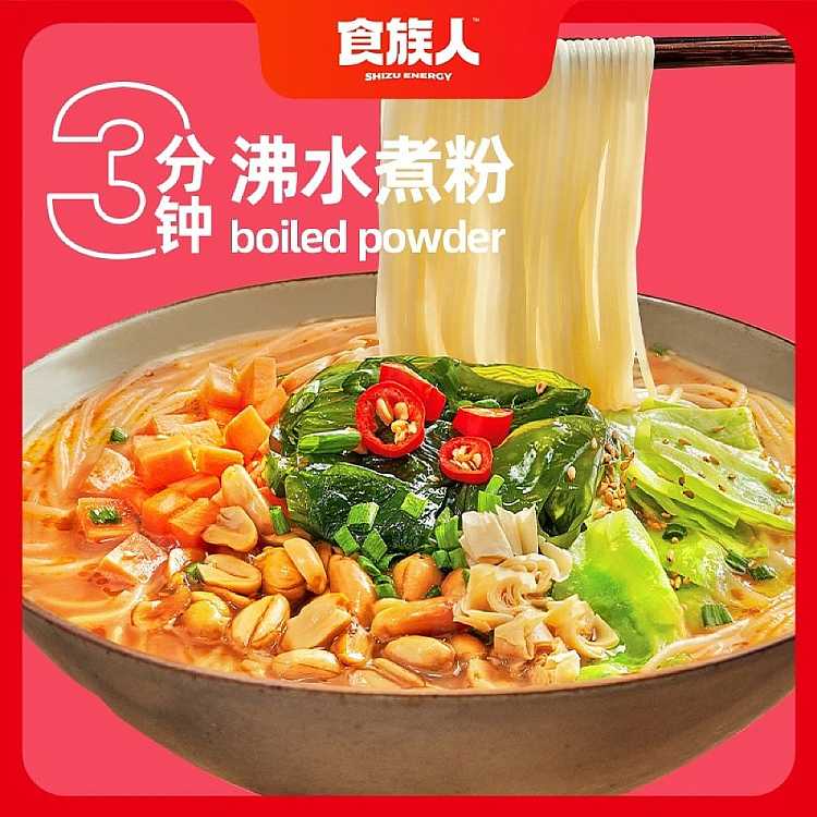 food-people-mahjong-rice-noodles-170g-2