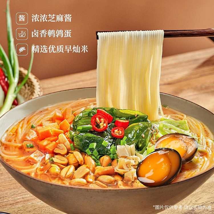 food-people-mahjong-rice-noodles-170g-3
