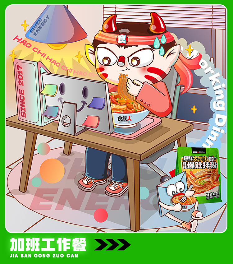gourmet-fresh-spicy-tripe-mix-208g-9