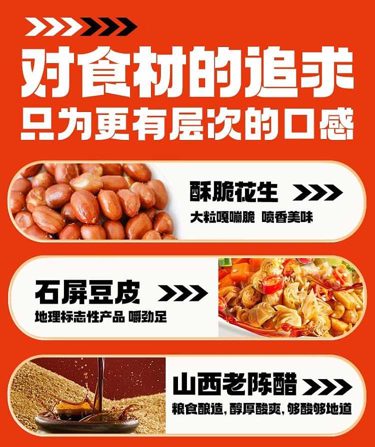 food-people-a-whole-bamboo-shoot-tip-hot-and-sour-powder-260g-8