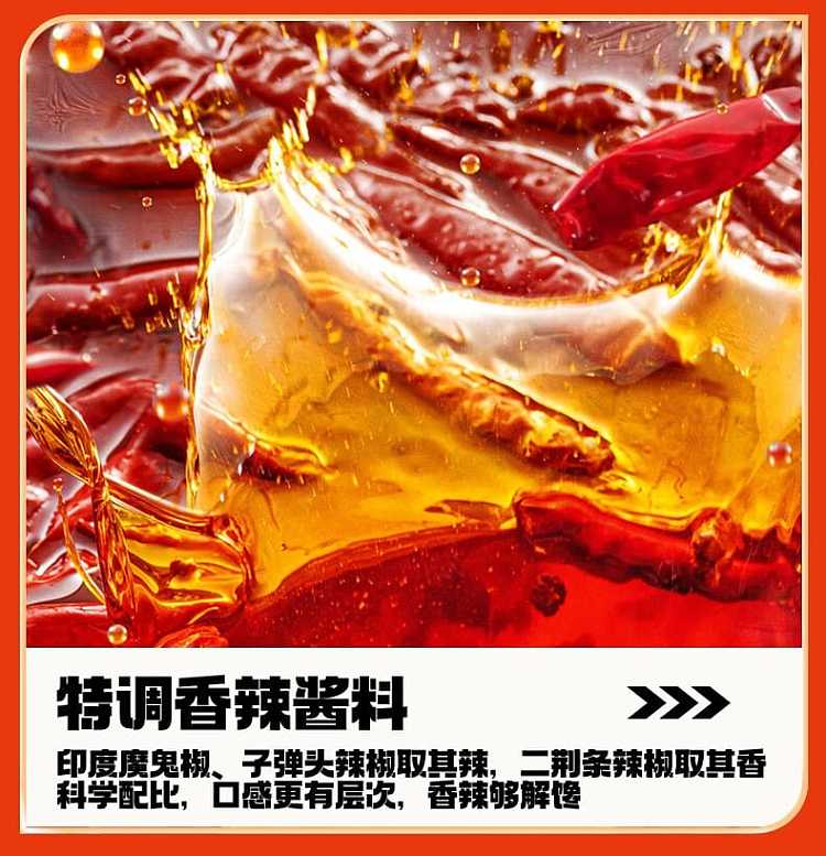 food-people-a-whole-bamboo-shoot-tip-hot-and-sour-powder-260g-9