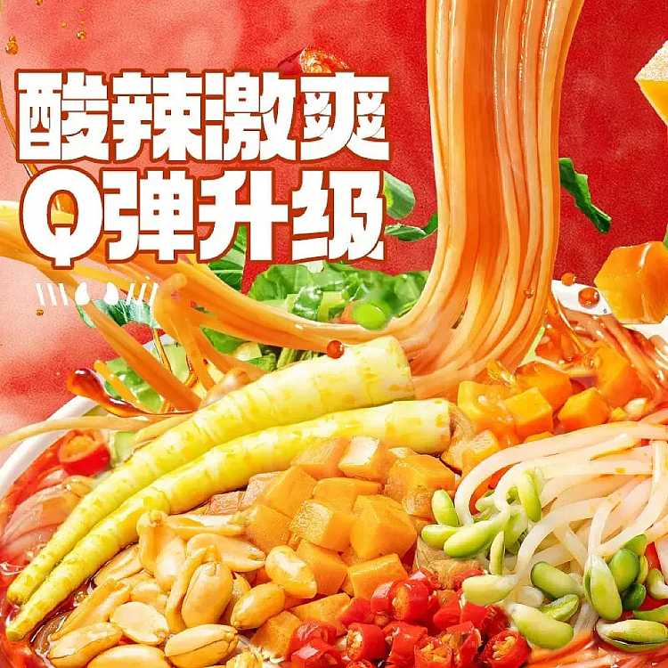 food-people-a-whole-bamboo-shoot-tip-hot-and-sour-powder-260g-2
