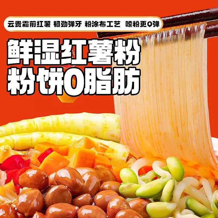 food-people-a-whole-bamboo-shoot-tip-hot-and-sour-powder-260g-3