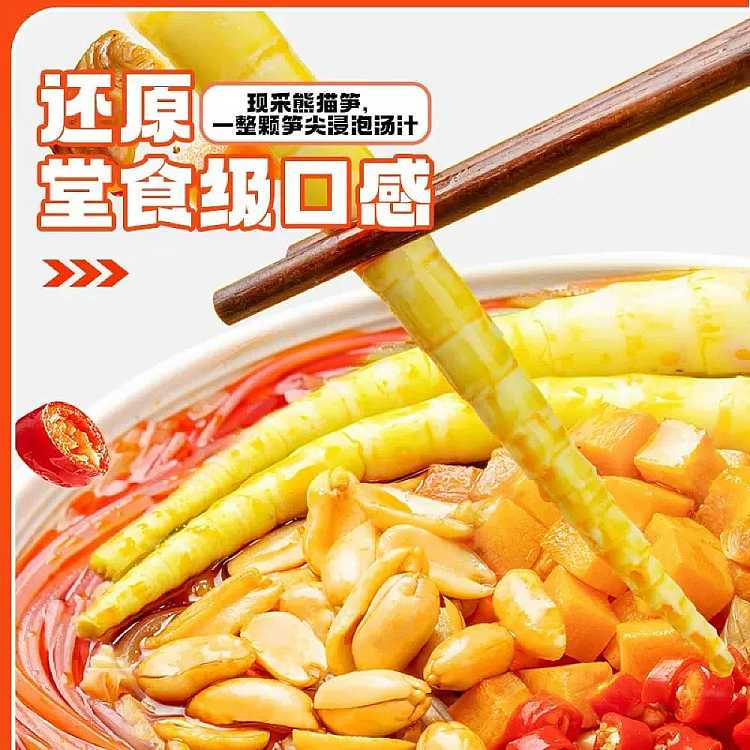 food-people-a-whole-bamboo-shoot-tip-hot-and-sour-powder-260g-4