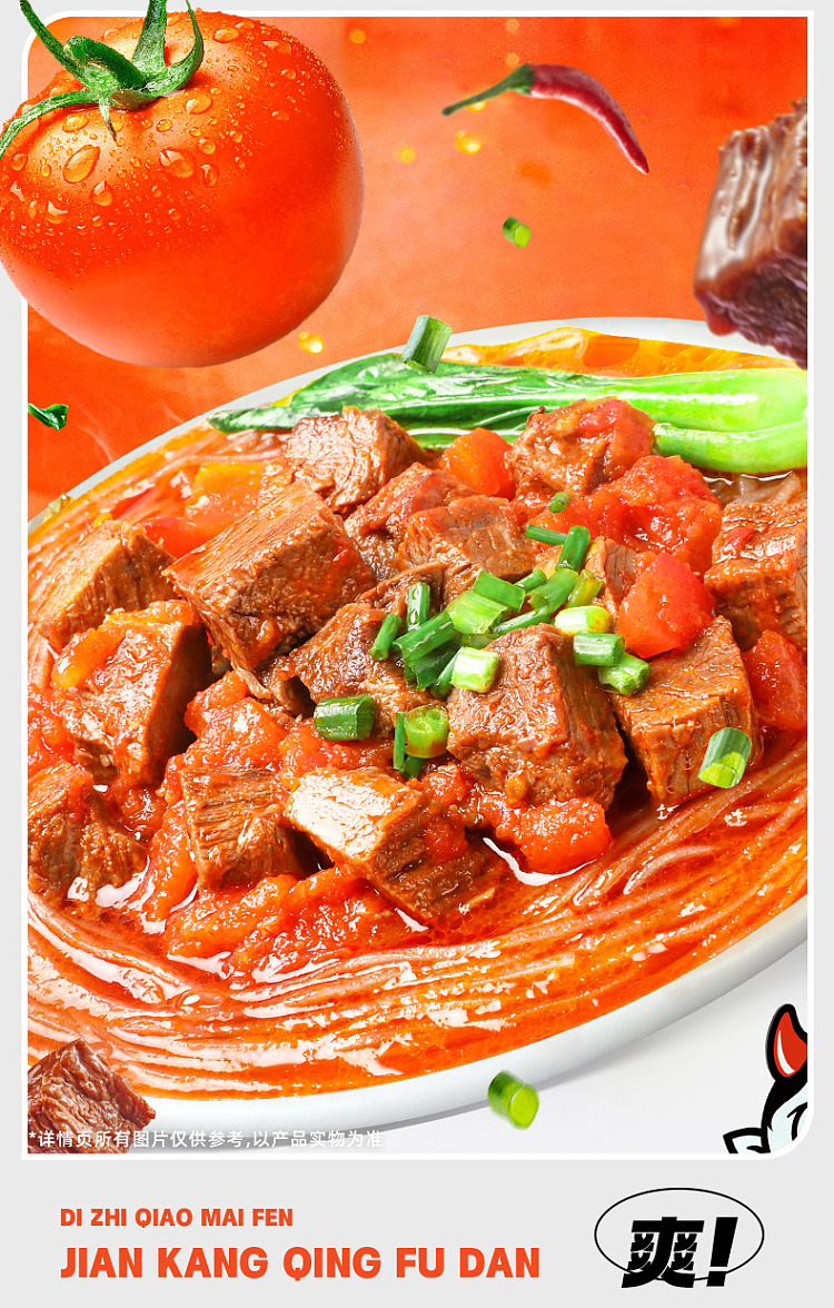food-people-tomato-ground-beef-122g-3