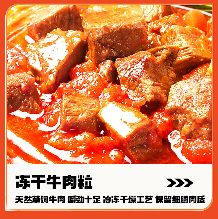 food-people-tomato-ground-beef-122g-9