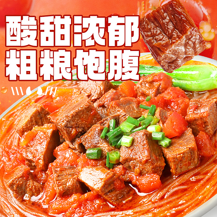 food-people-tomato-ground-beef-122g-2