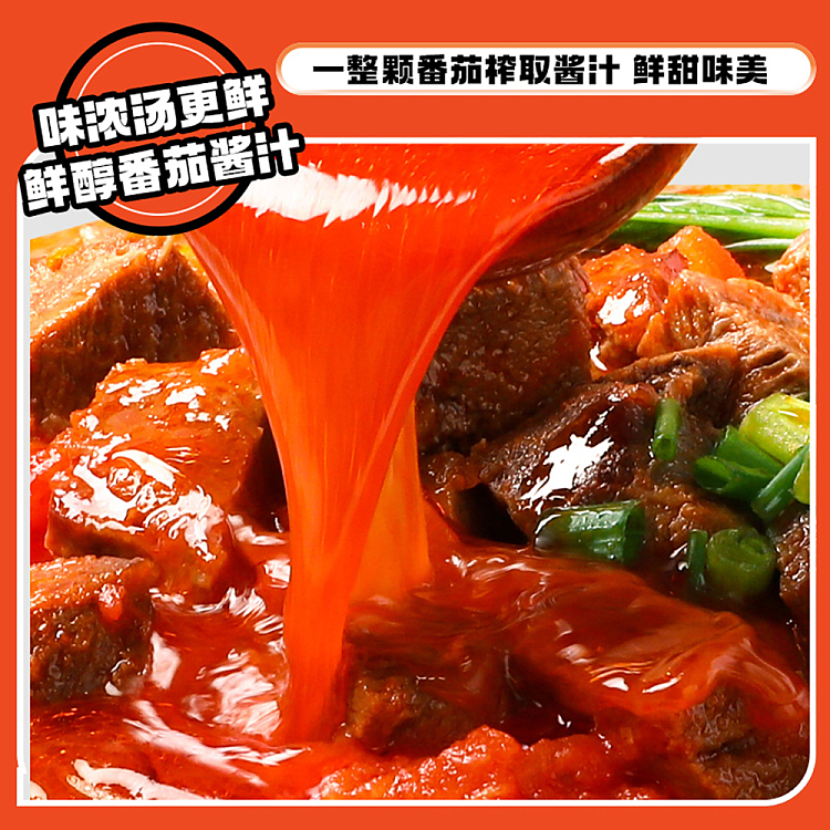 food-people-tomato-ground-beef-122g-3