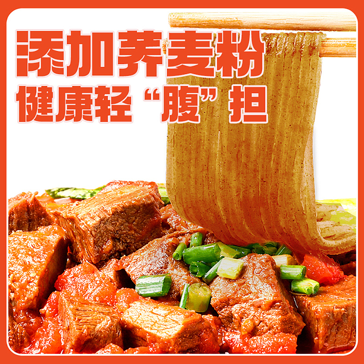 food-people-tomato-ground-beef-122g-4