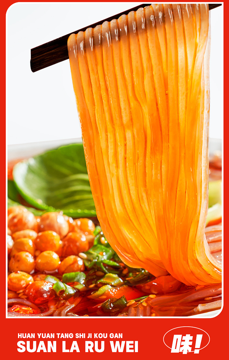 food-people-volcanic-meat-sauce-hot-sour-noodle-bucket-133g-6