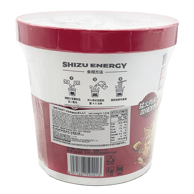food-people-volcanic-meat-sauce-hot-sour-noodle-bucket-133g-4