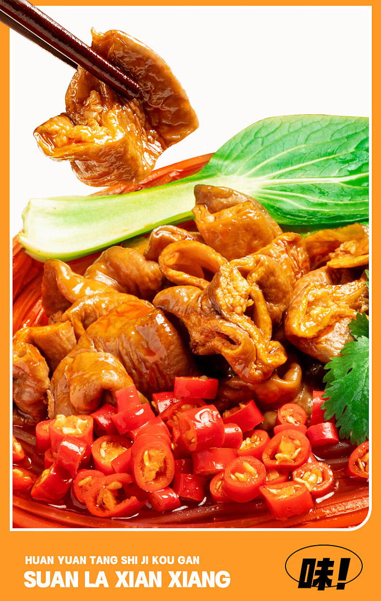 gourmet-people-fatty-intestine-hot-sour-noodle-in-popping-sauce-145g-4