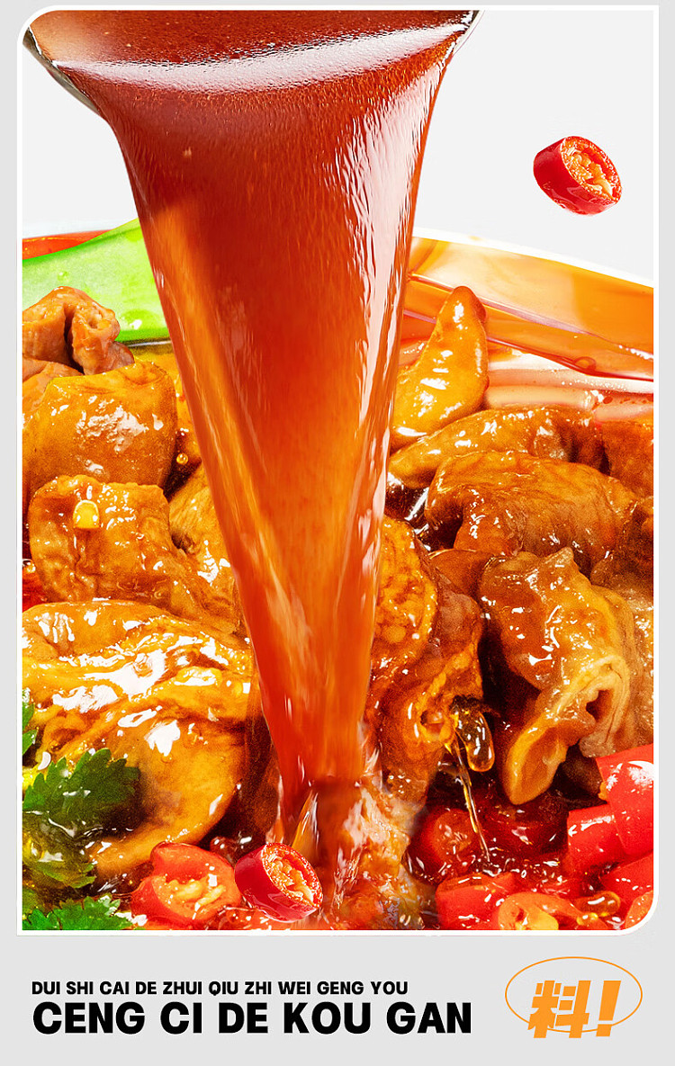 gourmet-people-fatty-intestine-hot-sour-noodle-in-popping-sauce-145g-6