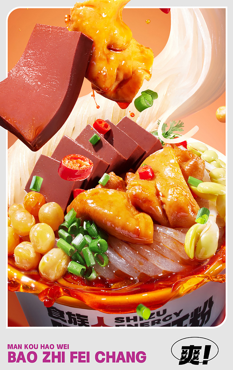 gourmet-people-fatty-intestine-and-blood-vermicelli-powder-188g-2