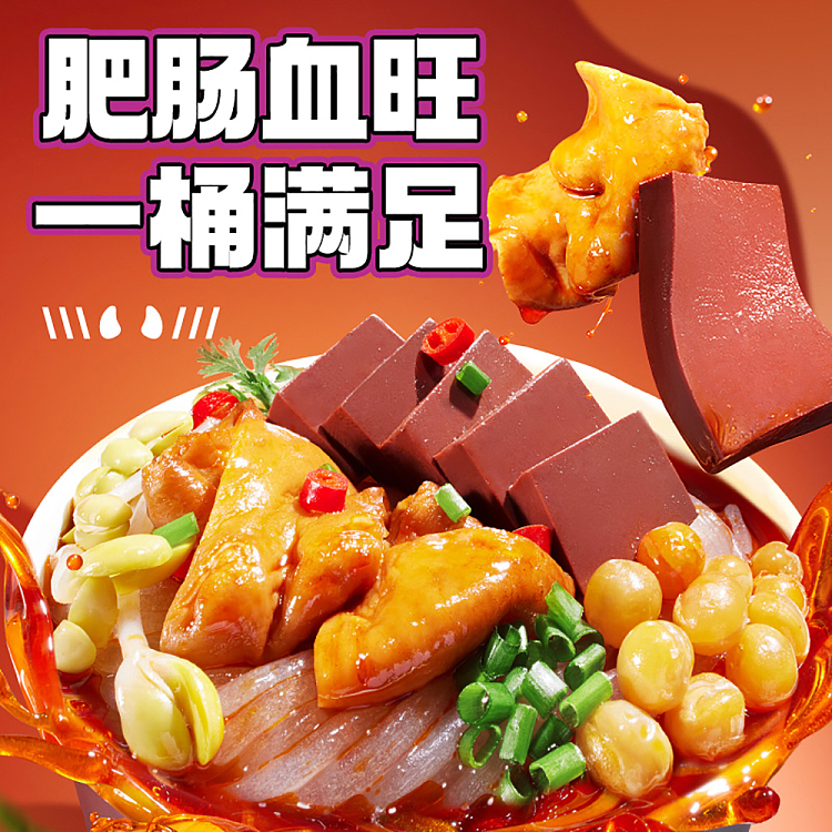 gourmet-people-fatty-intestine-and-blood-vermicelli-powder-188g-2