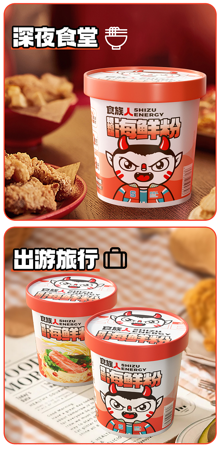 food-people-groove-cypress-vinegar-seafood-flavor-powder-barrel-190g-12