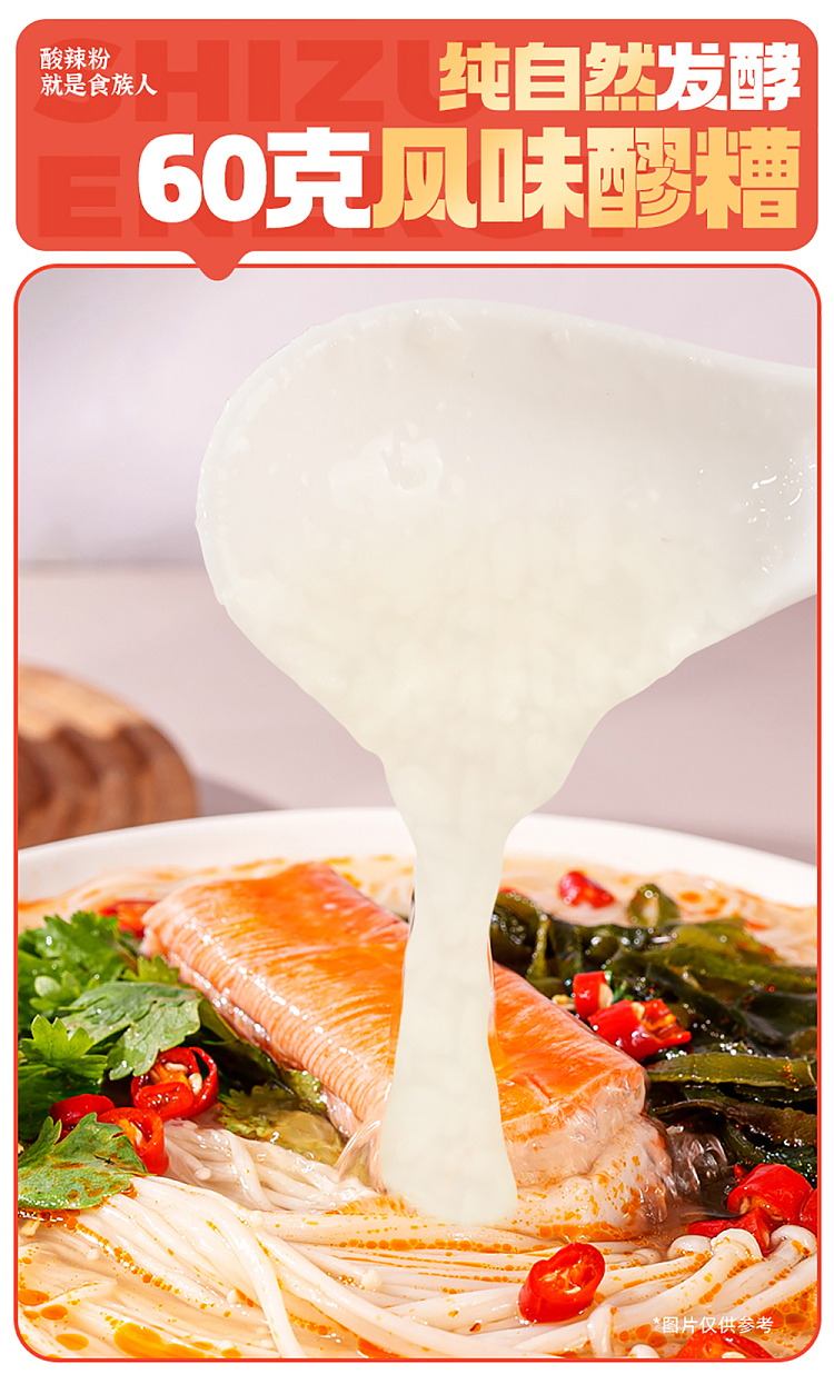 food-people-groove-cypress-vinegar-seafood-flavor-powder-barrel-190g-6