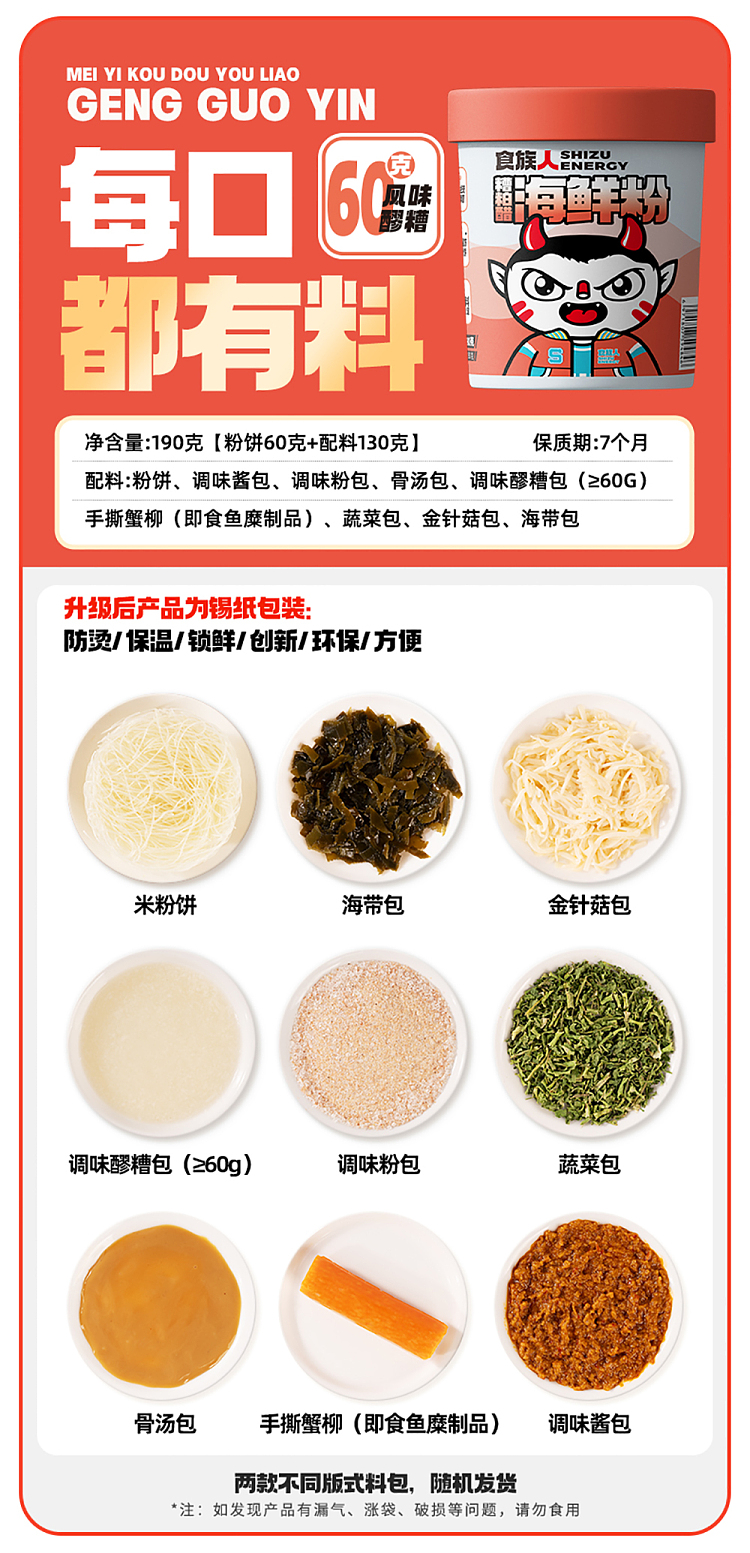 food-people-groove-cypress-vinegar-seafood-flavor-powder-barrel-190g-9