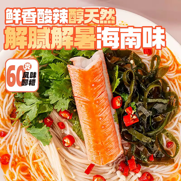 food-people-groove-cypress-vinegar-seafood-flavor-powder-barrel-190g-2