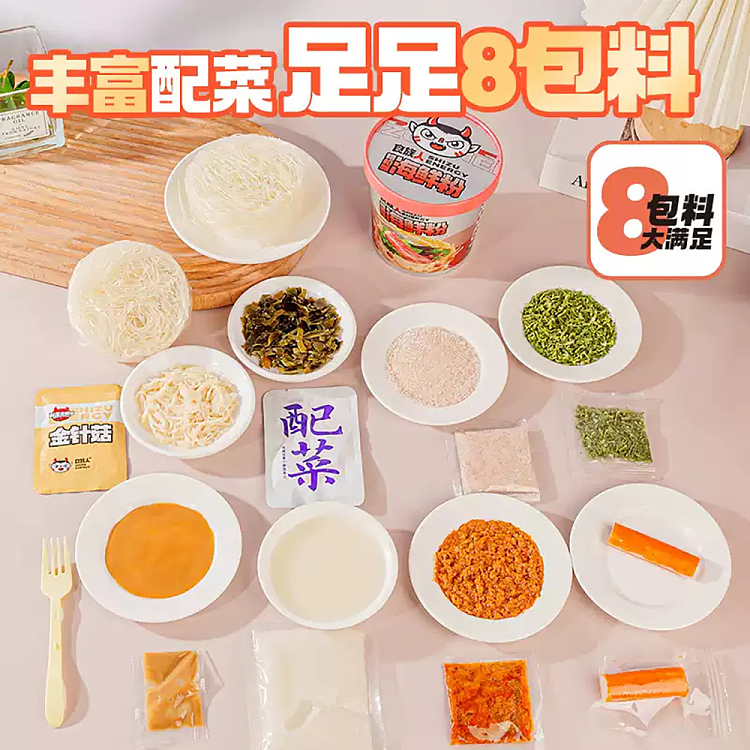 food-people-groove-cypress-vinegar-seafood-flavor-powder-barrel-190g-3