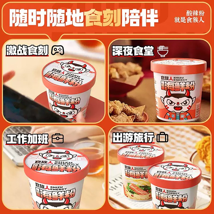food-people-groove-cypress-vinegar-seafood-flavor-powder-barrel-190g-4