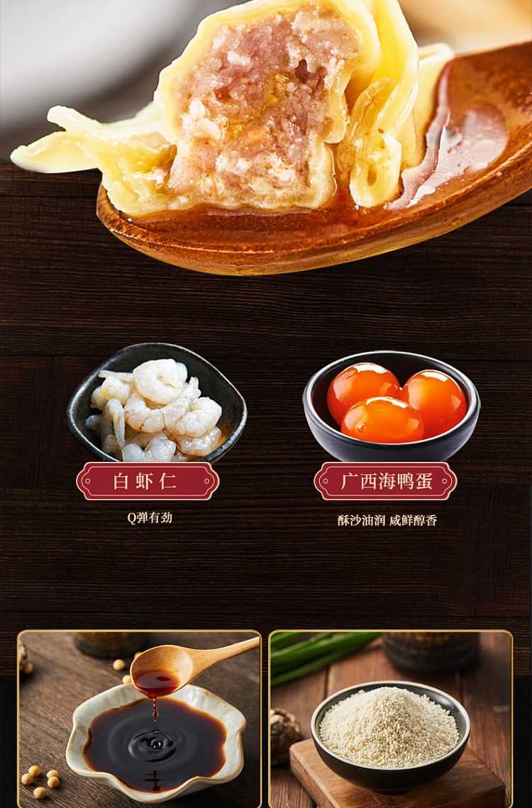 frozenone-lent-egg-yolk-fresh-shrimp-handmade-wontons-10pcs-2575g-4
