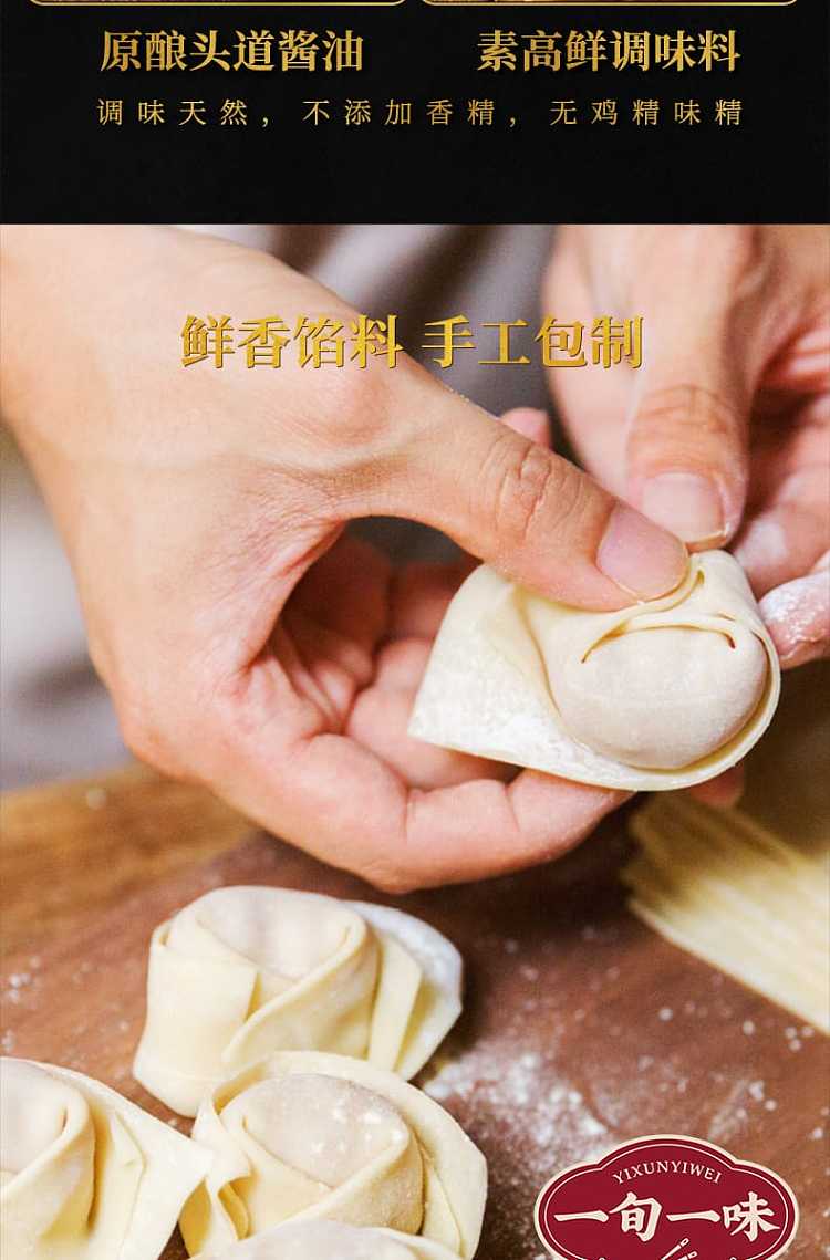 frozenone-lent-egg-yolk-fresh-shrimp-handmade-wontons-10pcs-2575g-5