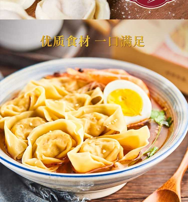 frozenone-lent-egg-yolk-fresh-shrimp-handmade-wontons-10pcs-2575g-6