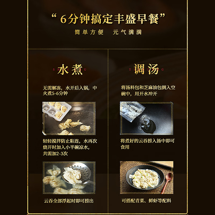 frozen-yixian-yi-yi-hong-kong-style-fresh-shrimp-wonton-1575g-5