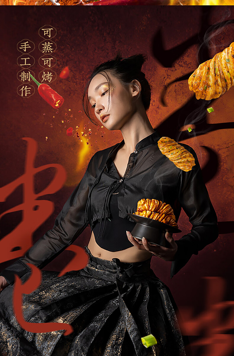 freezeyixian-yifu-spicy-roasted-flower-roll-340g-2