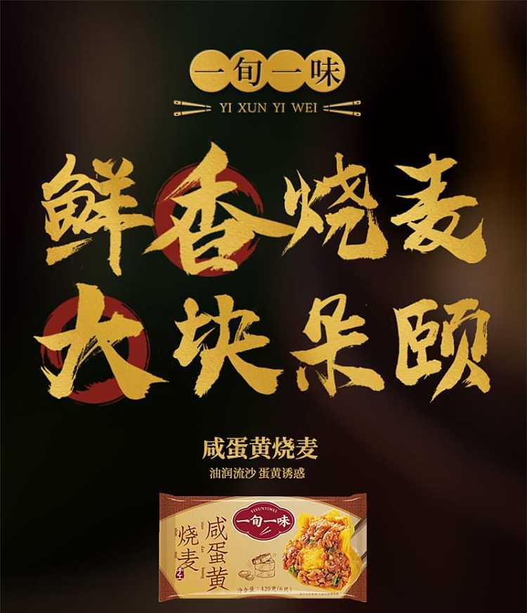 frozen-one-ten-days-a-taste-spicy-sausage-yakitori-6pcs-420g-1