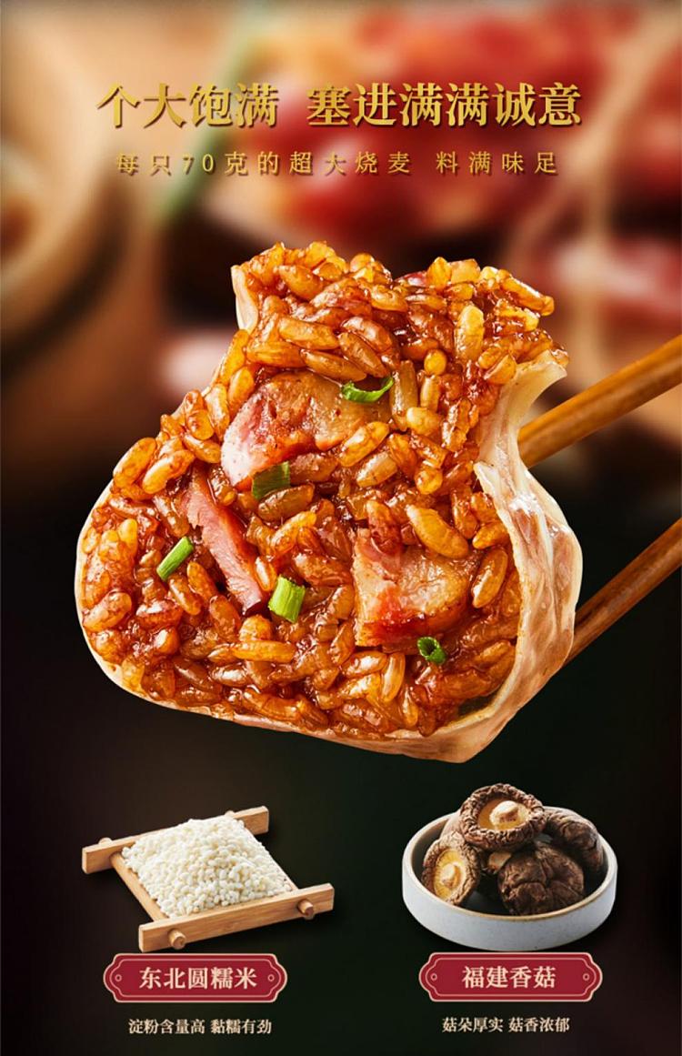 frozen-one-ten-days-a-taste-spicy-sausage-yakitori-6pcs-420g-4