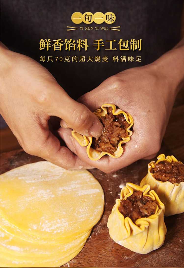 frozen-one-ten-days-a-taste-spicy-sausage-yakitori-6pcs-420g-6