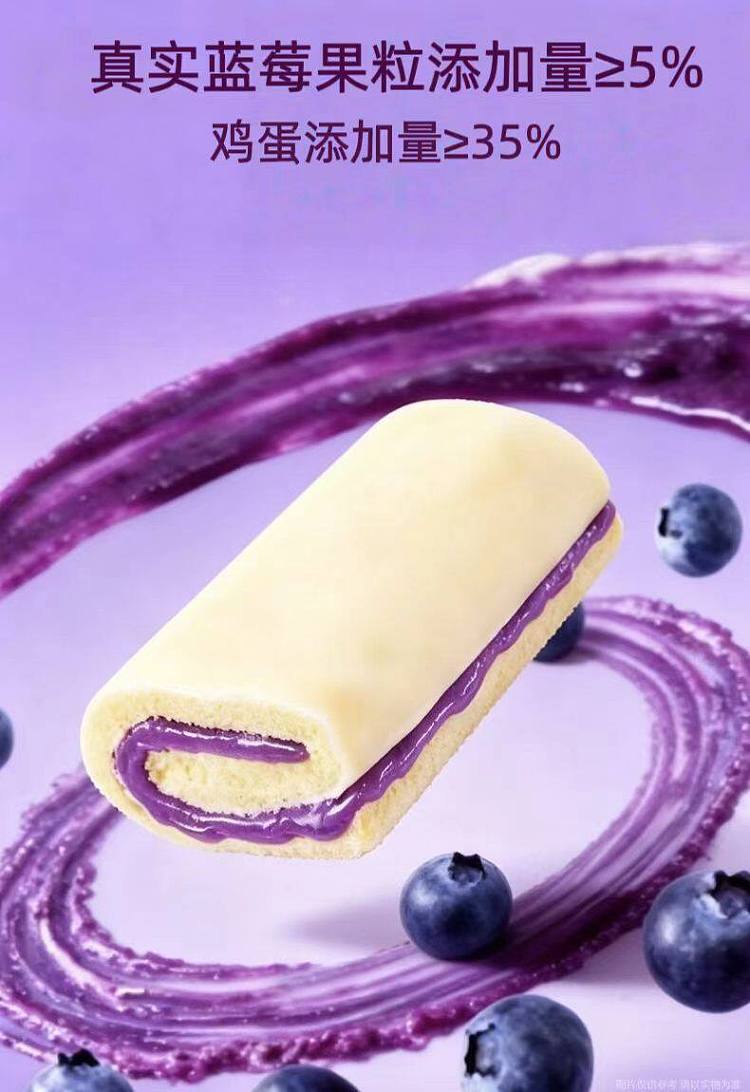 full-case-jinli-tongxiang-chenhao-runfu-blueberry-flavored-cakes-approx-46-pieces-2-kg-3
